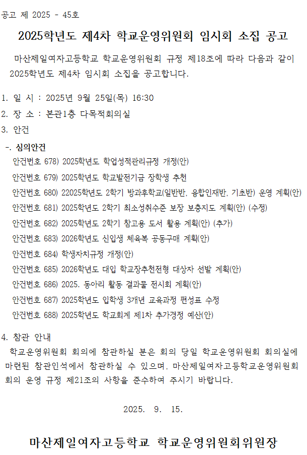 IMG_220158.png